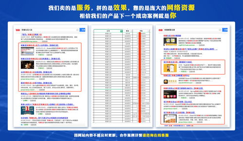 科技賦能，香飄萬(wàn)里 焦作食品品牌推廣與信息系統(tǒng)集成服務(wù)的融合之路