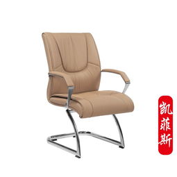凱菲斯 商用辦公家具精品經理米色椅健康環保時尚椅杭州廠家02